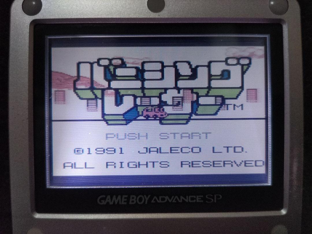 Vanishing Racer Game Boy GB Overseas Edition