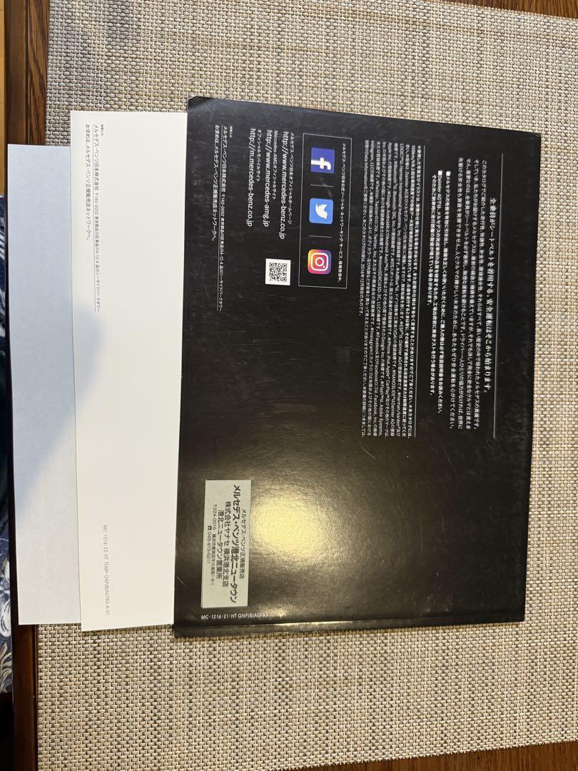 Mercedes-Benz G-Class Catalog