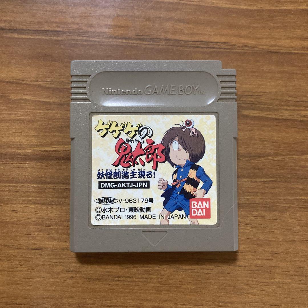 GeGeGe no Kitaro Game Boy Software