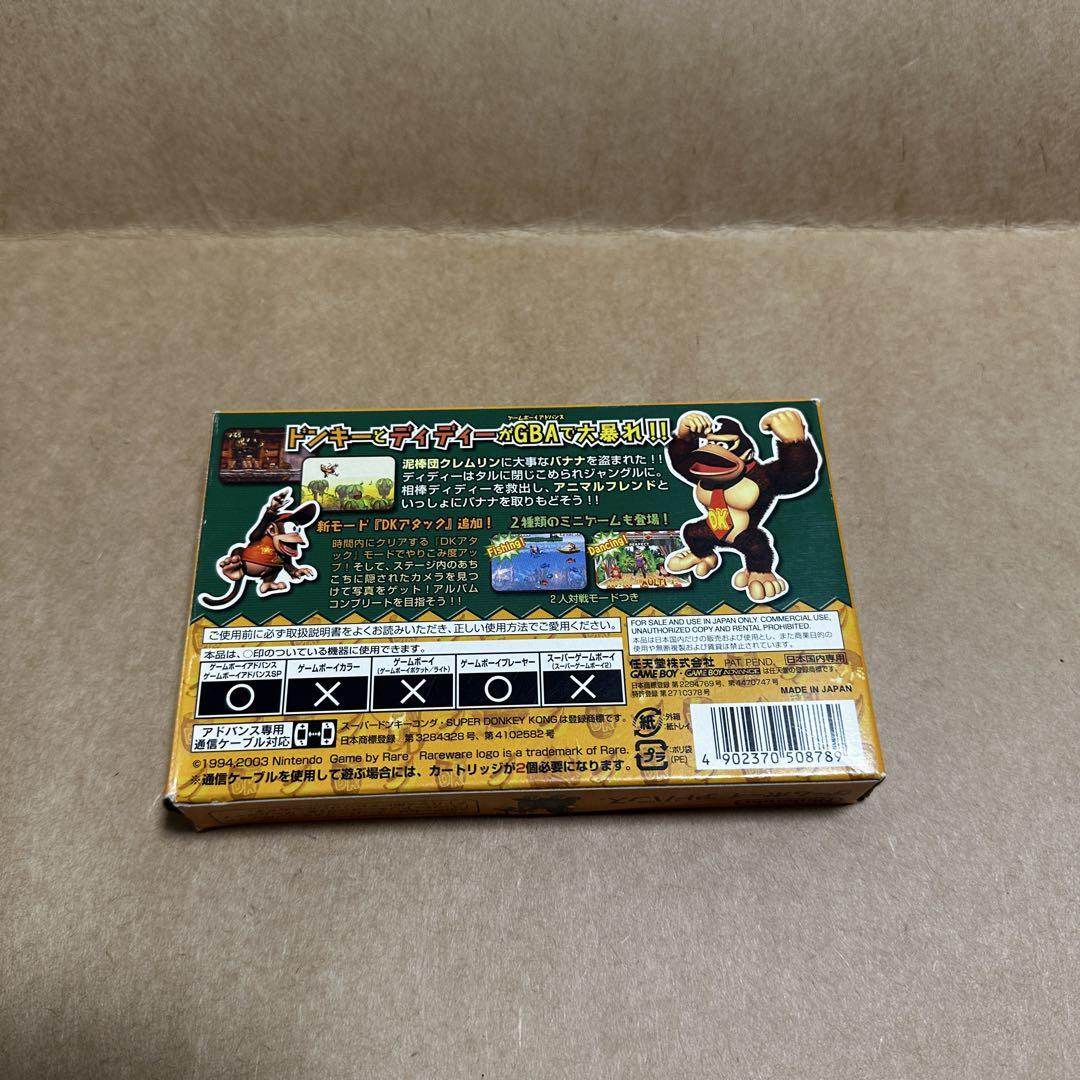 Weekend Sale! Donkey Kong Country