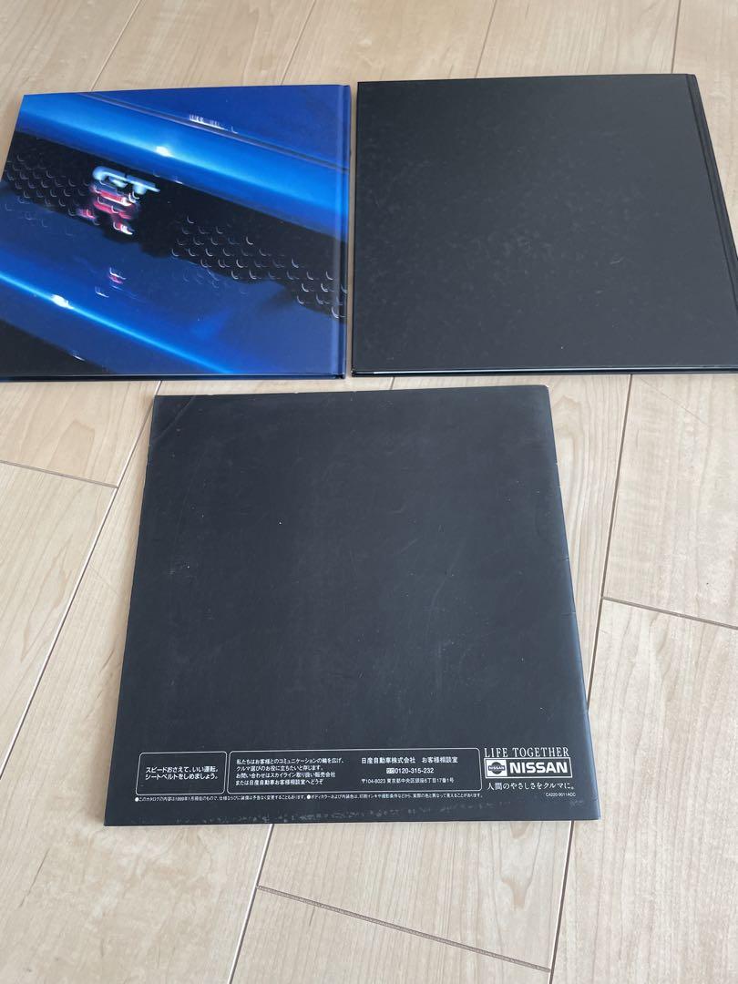 R34 Skyline GT-R Catalog Set