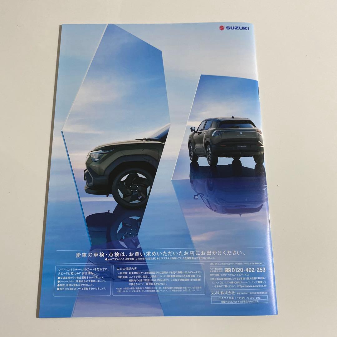 SUZUKI e VITARA Catalog