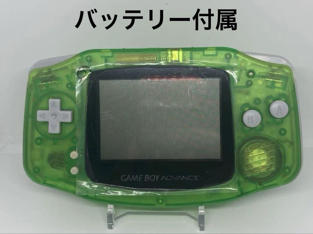 Game Boy Advance Clear Green