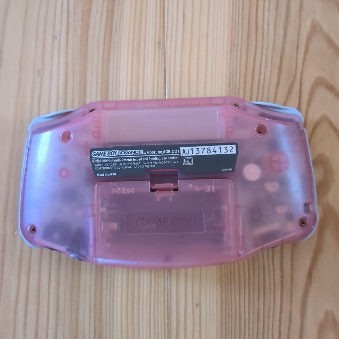 Nintendo Game Boy Advance Console + 7 Game Cartridge Set