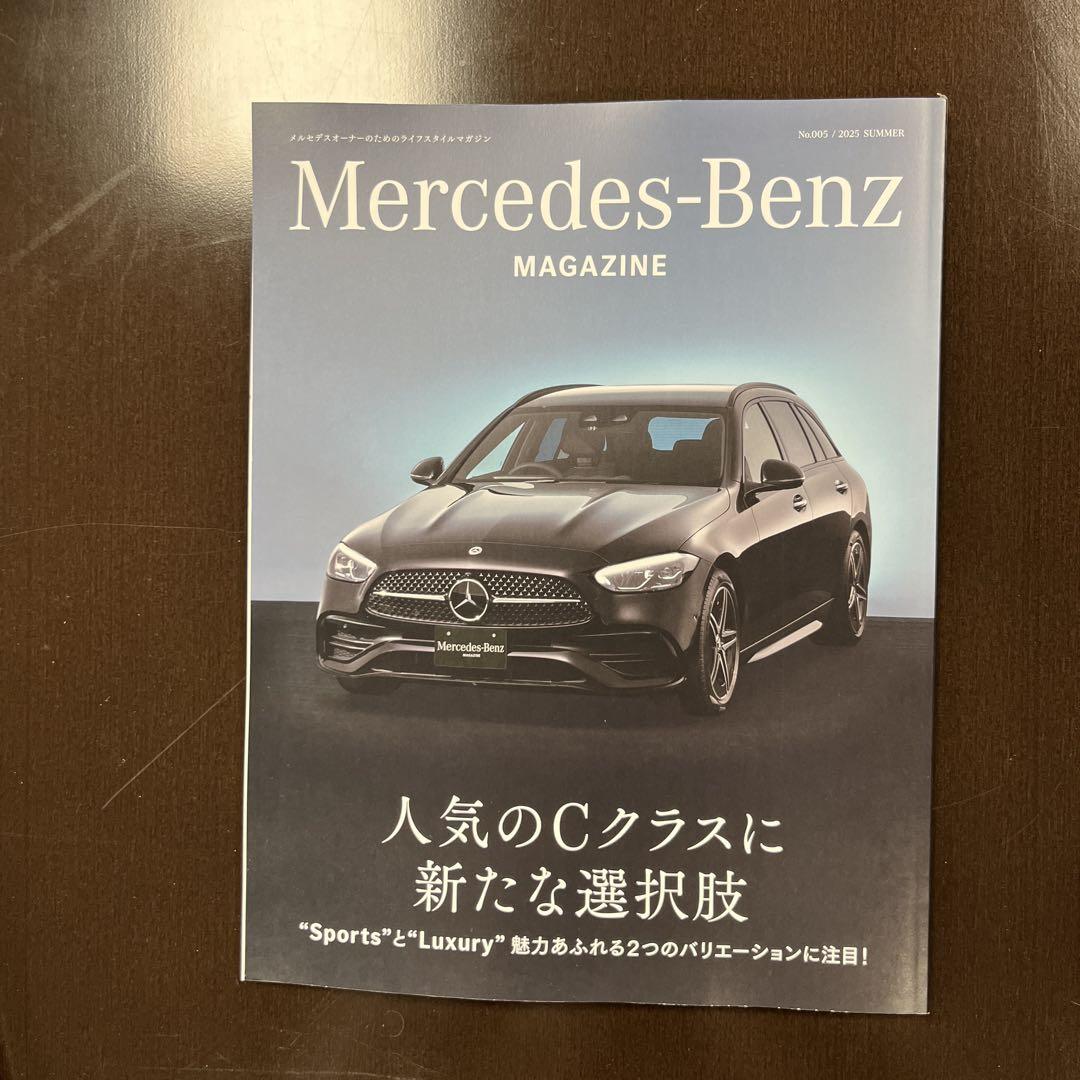 Mercedes-Benz MAGAZINE 2025 Summer Issue Latest Edition