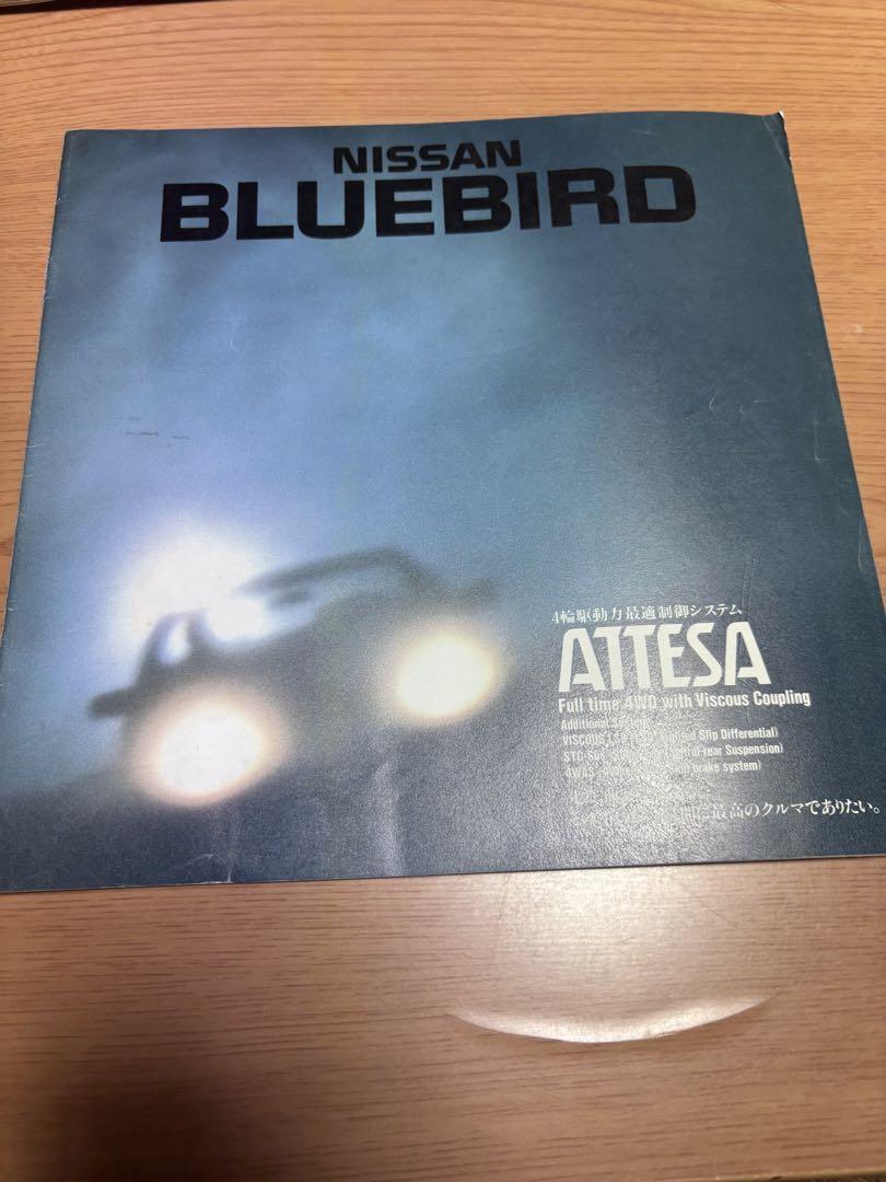 Nissan Bluebird ATTESA Special Issue