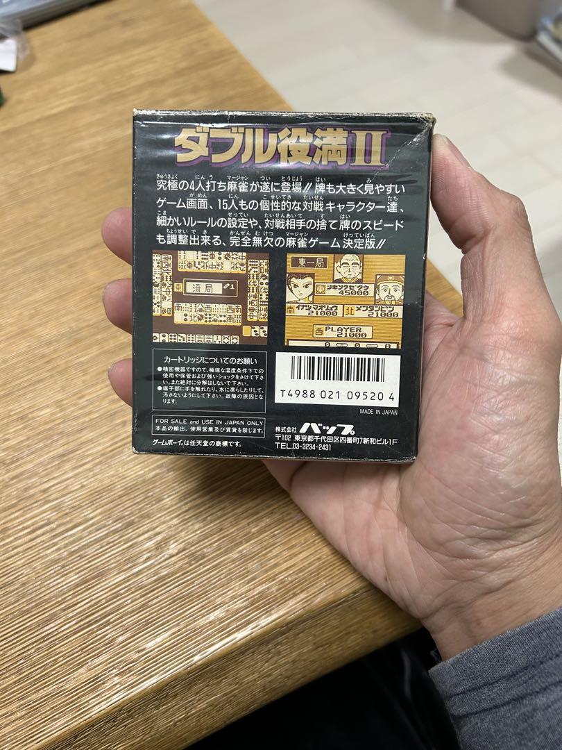 Game Boy Double Bakumatsu 2