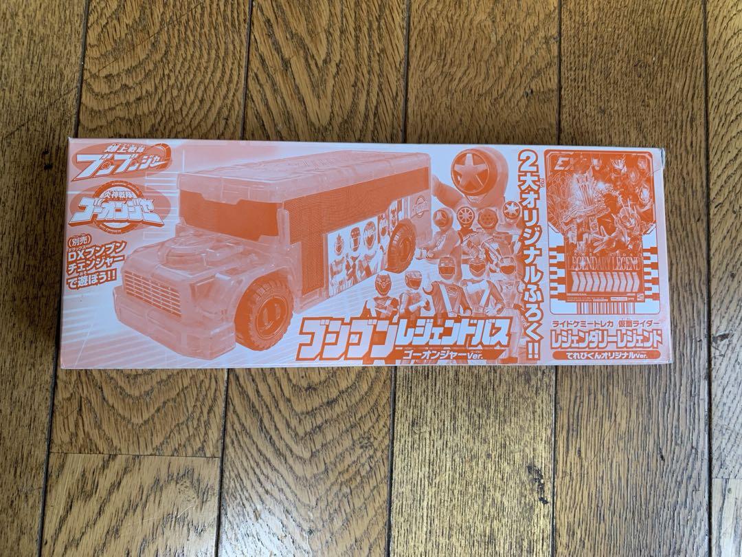 Telebi-kun 2025 January, February, March Issues, Magazine + Bonus