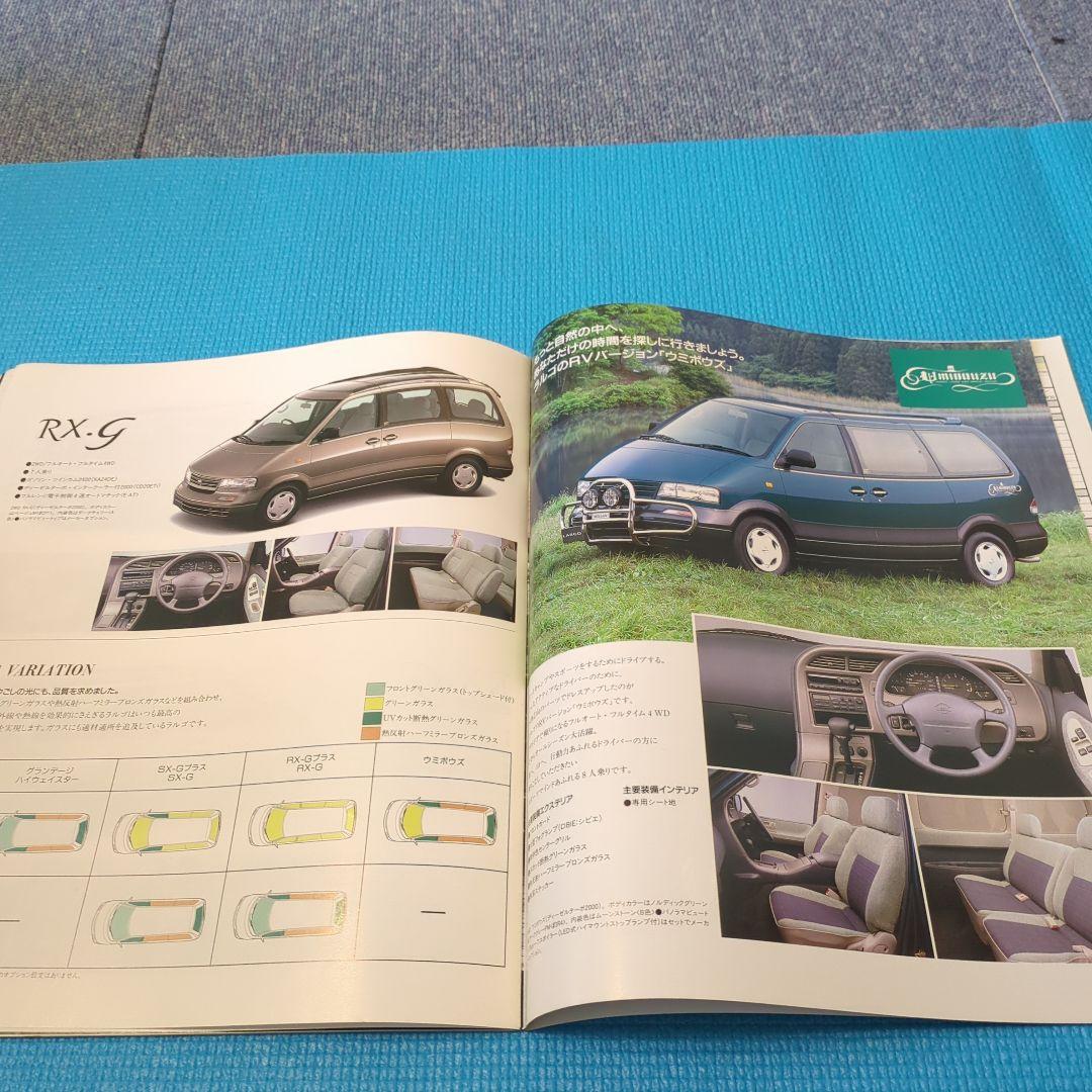 NISSAN LARGO August 1995 Issue