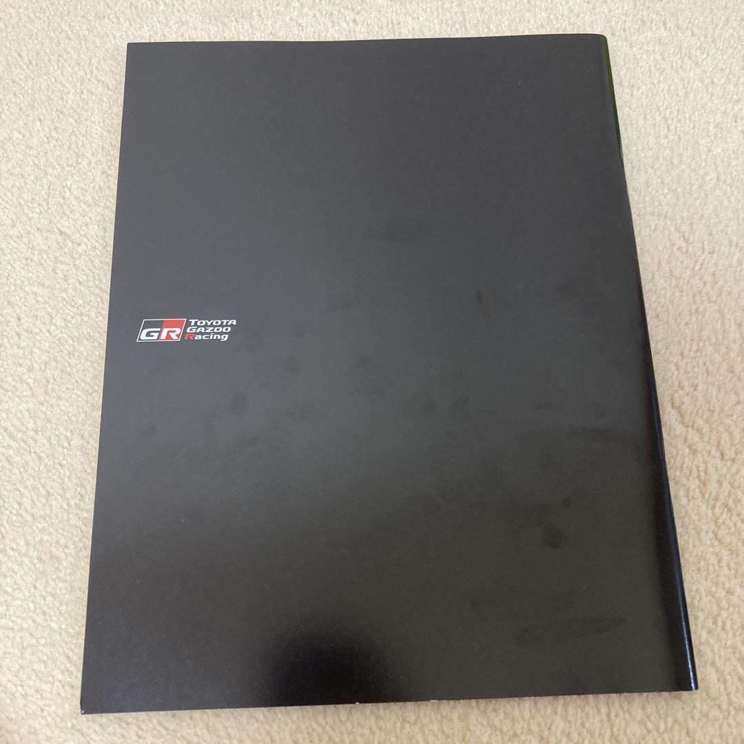 Toyota A90GR Supra Catalog