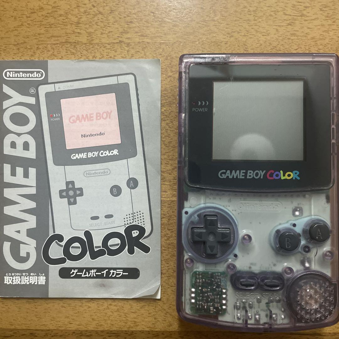Game Boy Color Clear Purple