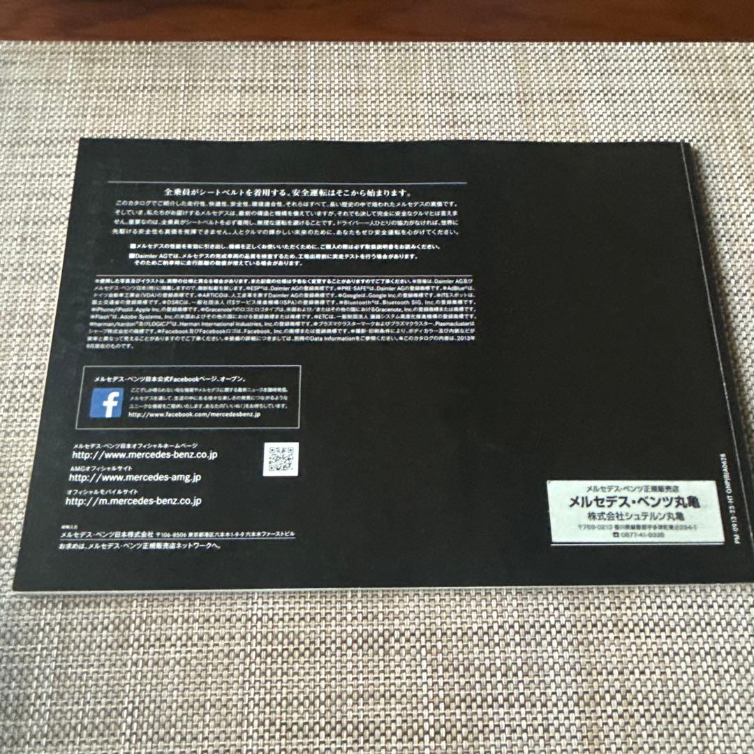 Mercedes-Benz M-Class Catalog