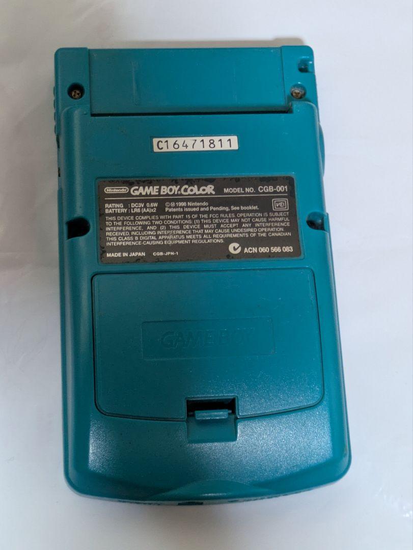 Turquoise Game Boy Color Body
