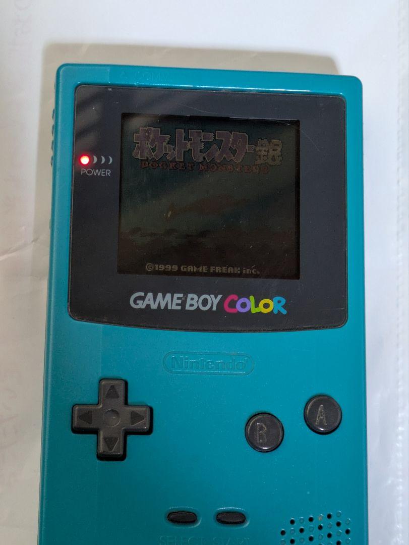 Turquoise Game Boy Color Body