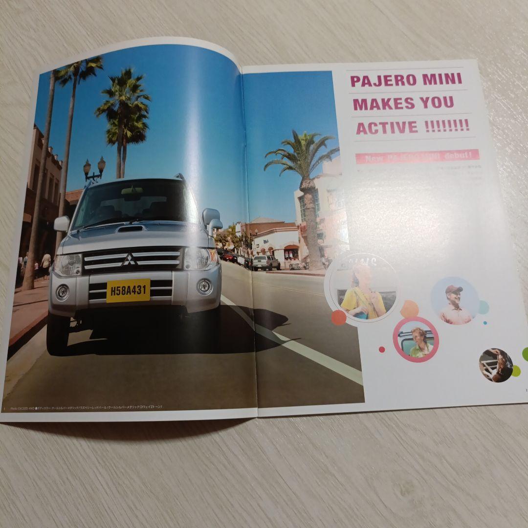 Mitsubishi Pajero Mini Catalog