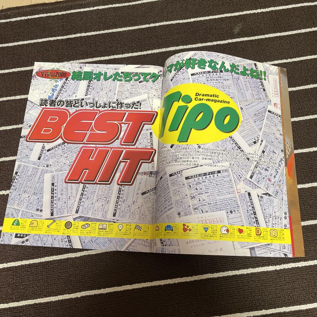 BEST HIT Tipo 1990 Tipo October Special Issue