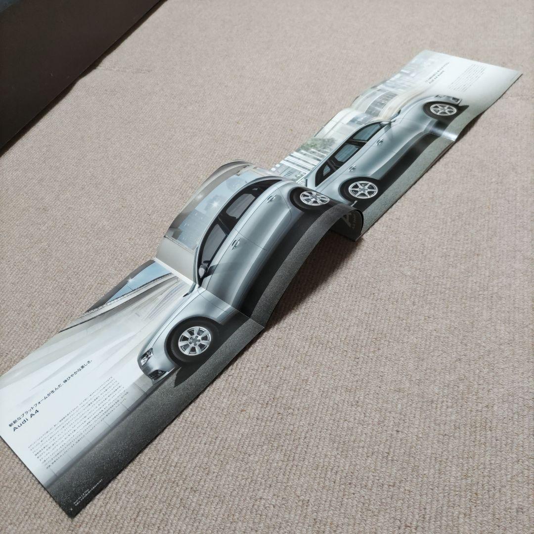 Audi A4 Sedan/Avant Catalog