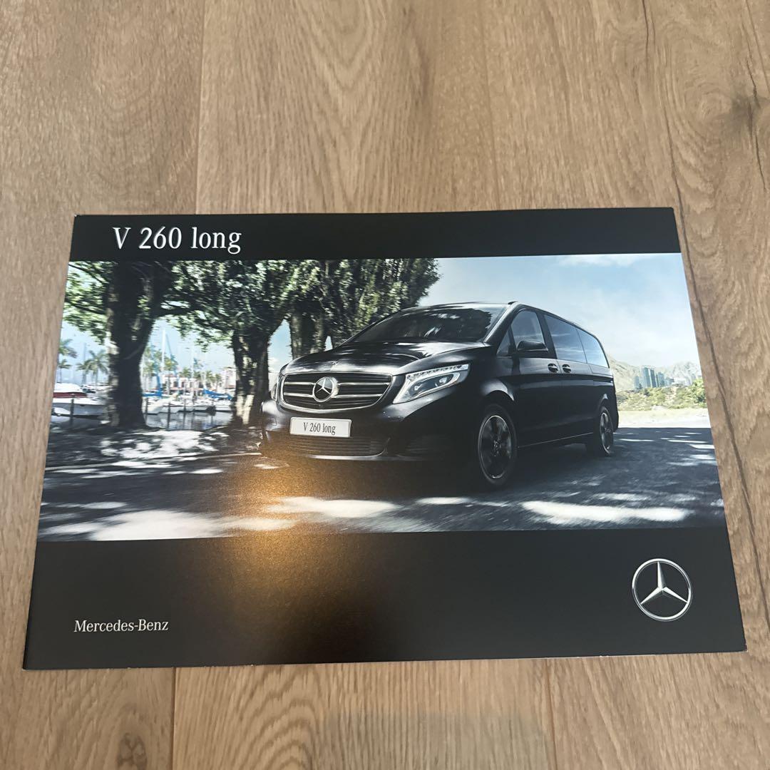 Mercedes-Benz V 260 long Catalog