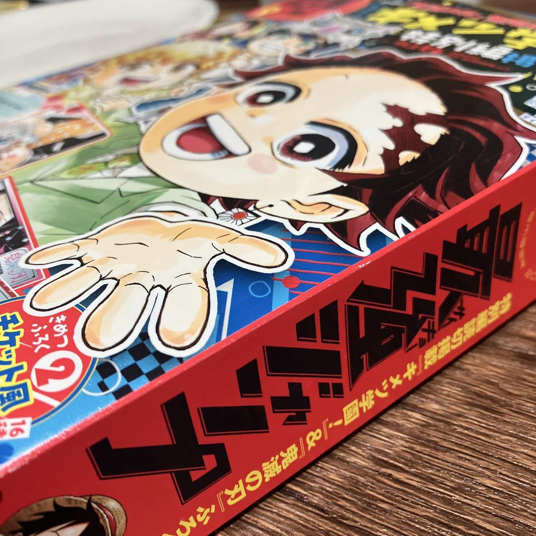 Strongest Jump September Issue