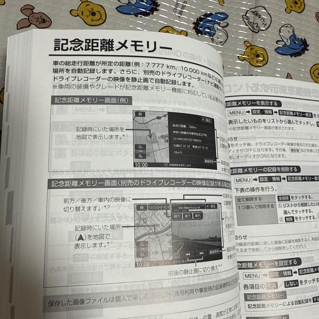 98 Honda Manual VXZ-235FTi/VXZ-235VZi