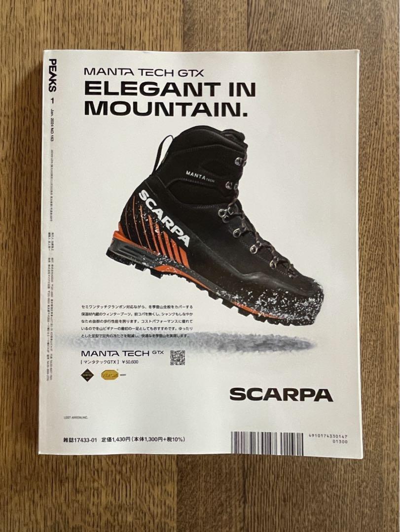 PEAKS January 2024 Snow Mountains Climbing