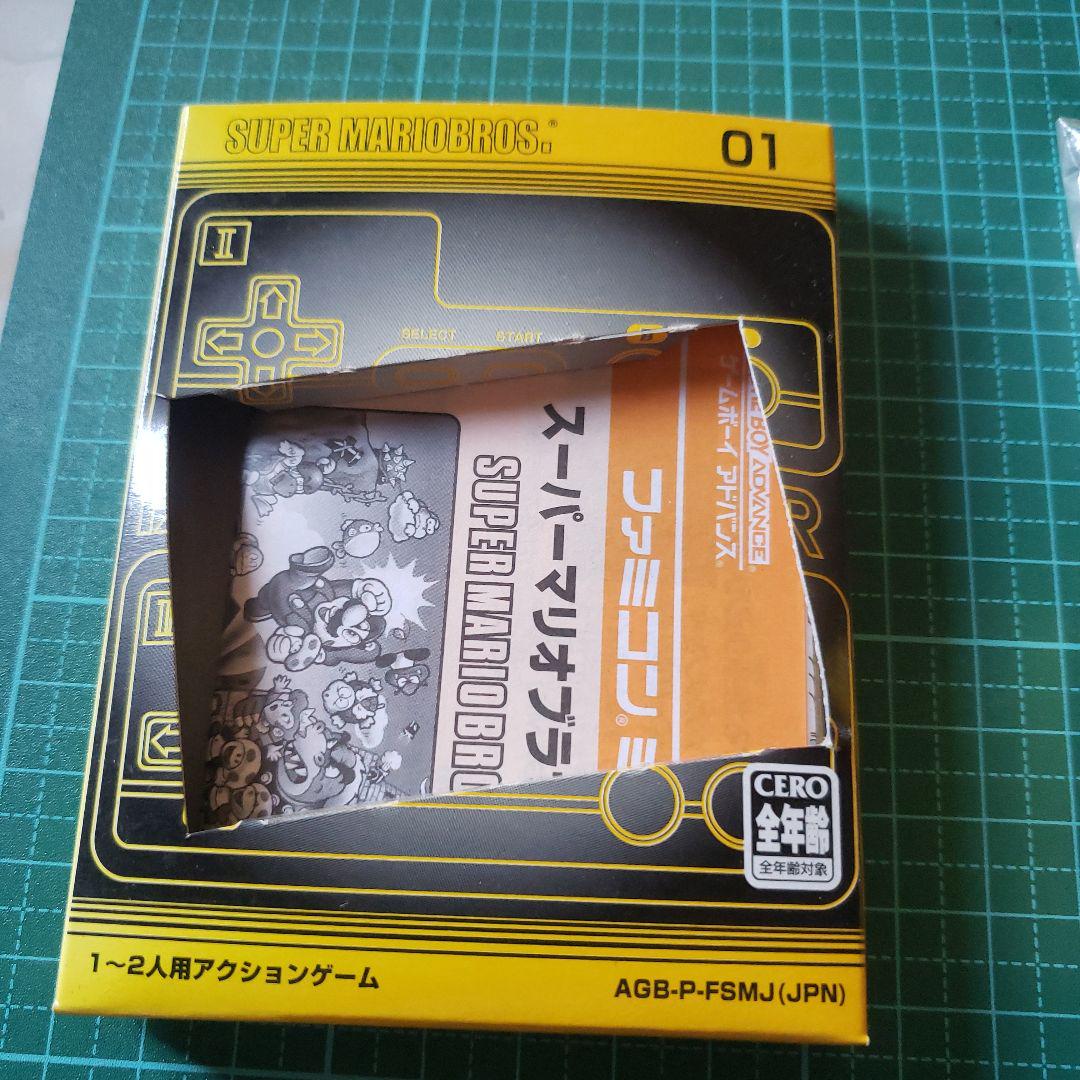 Super Mario Bros. Game Boy Advance