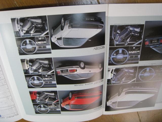 NEW CELICA CATALOGUE Retro Showa
