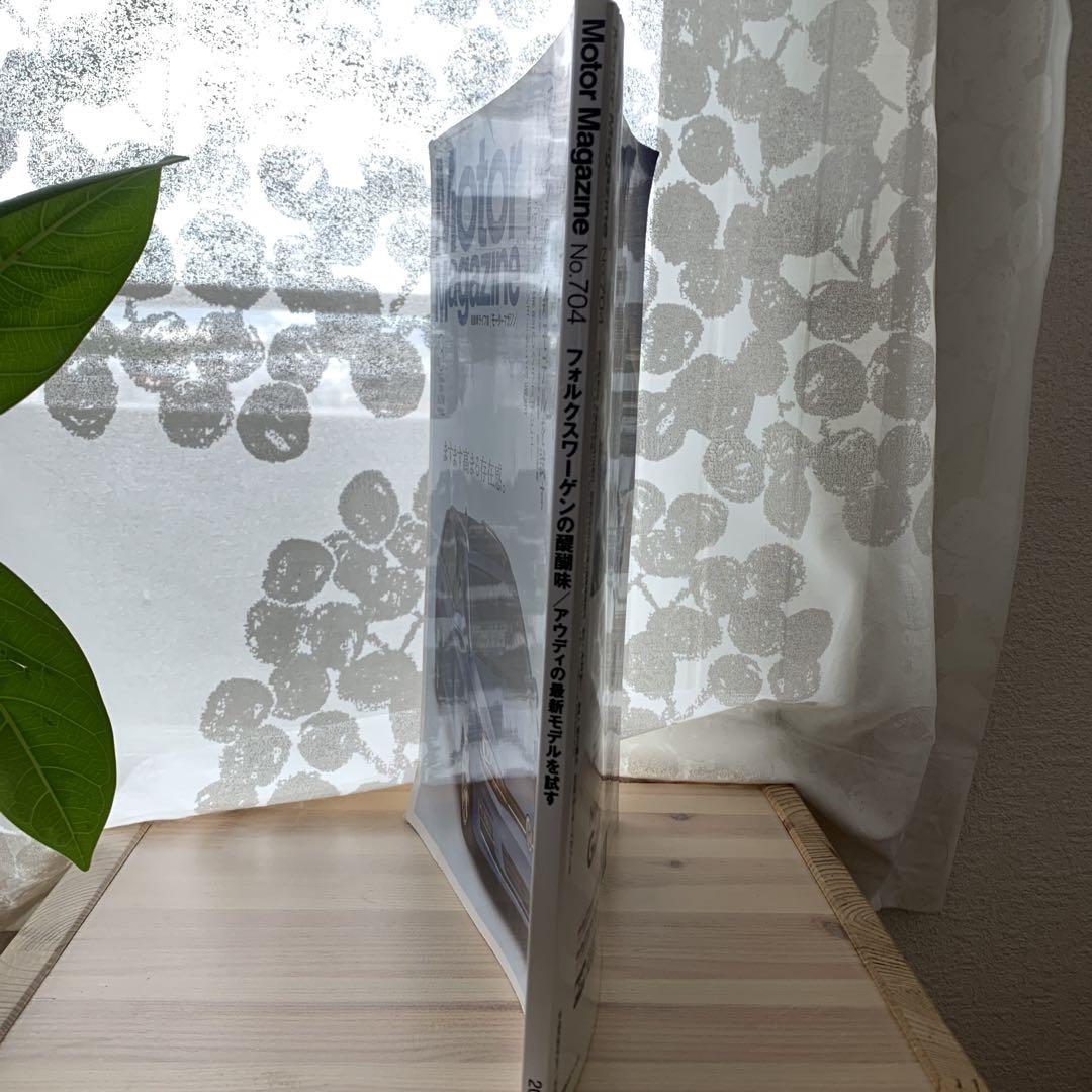 MotorMagazine March 2024