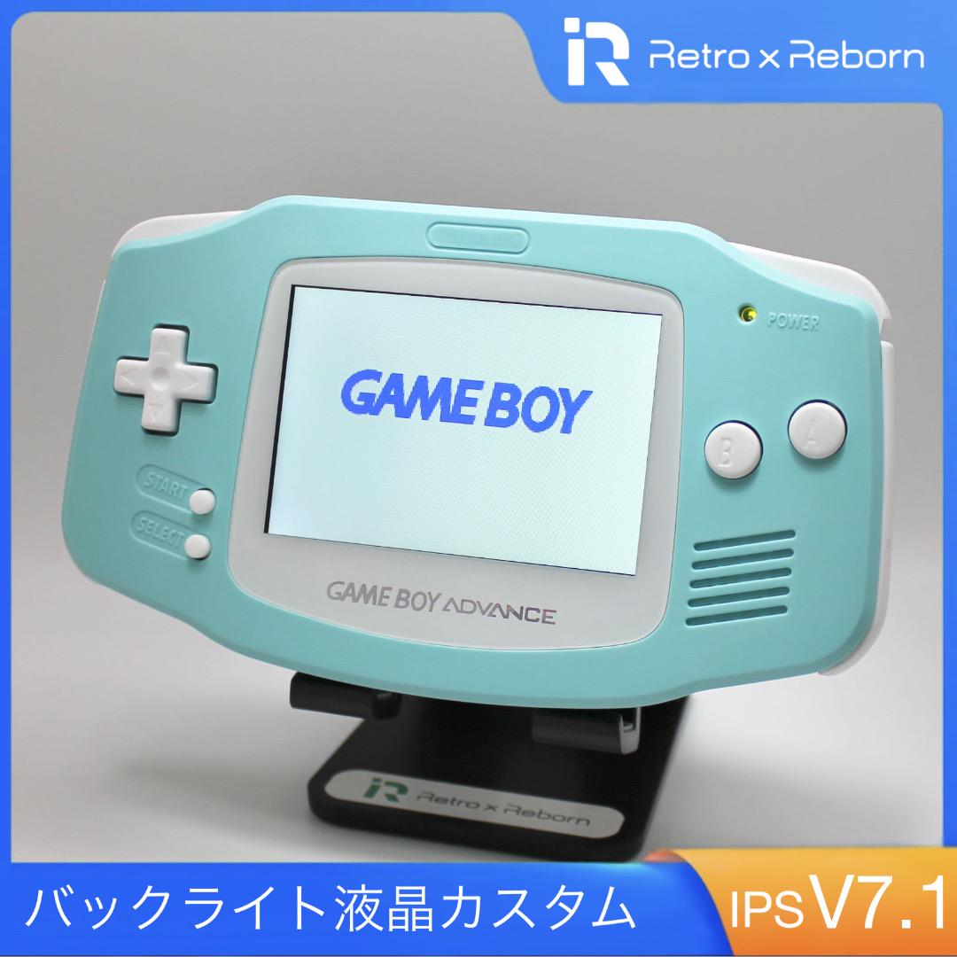 Game Boy Advance Console IPS V7.1 LCD 082