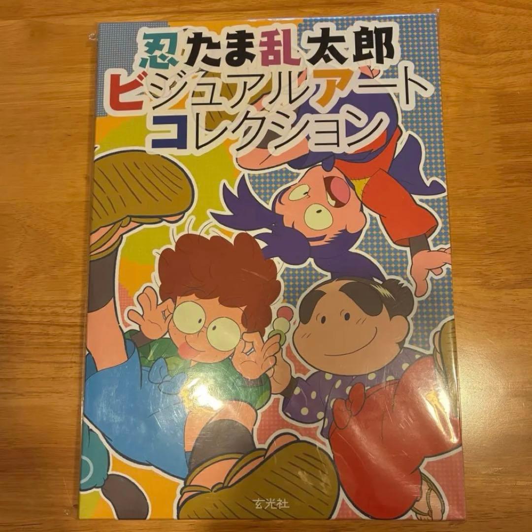Nintama Rantarou Visual Art Collection New Unopened