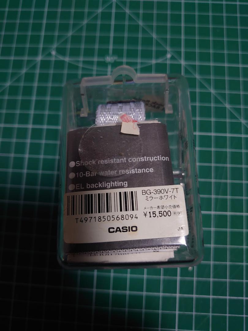 Battery Dead? Baby-G G'MIX Mirror White BG-390V-7T