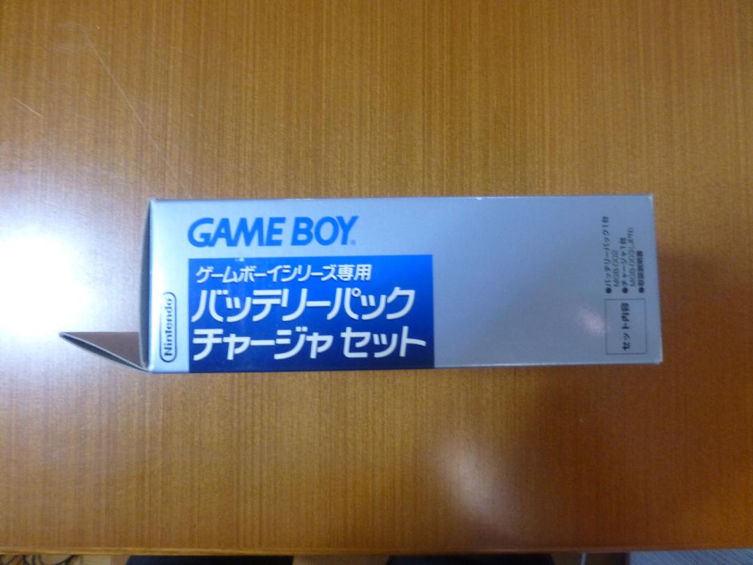 New Game Boy Pocket Battery Charger Set