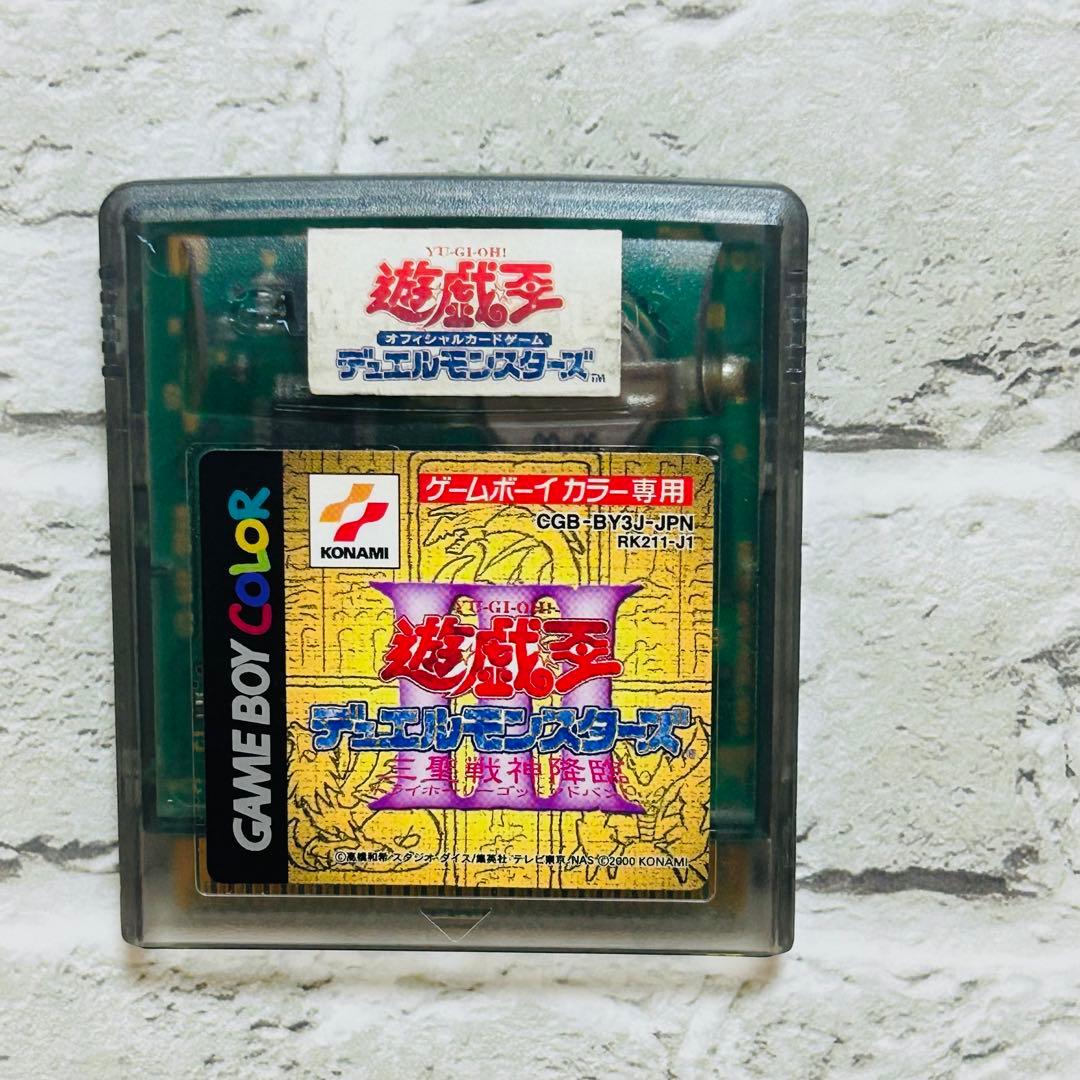 Yu-Gi-Oh! Duel Monsters Game Boy Color