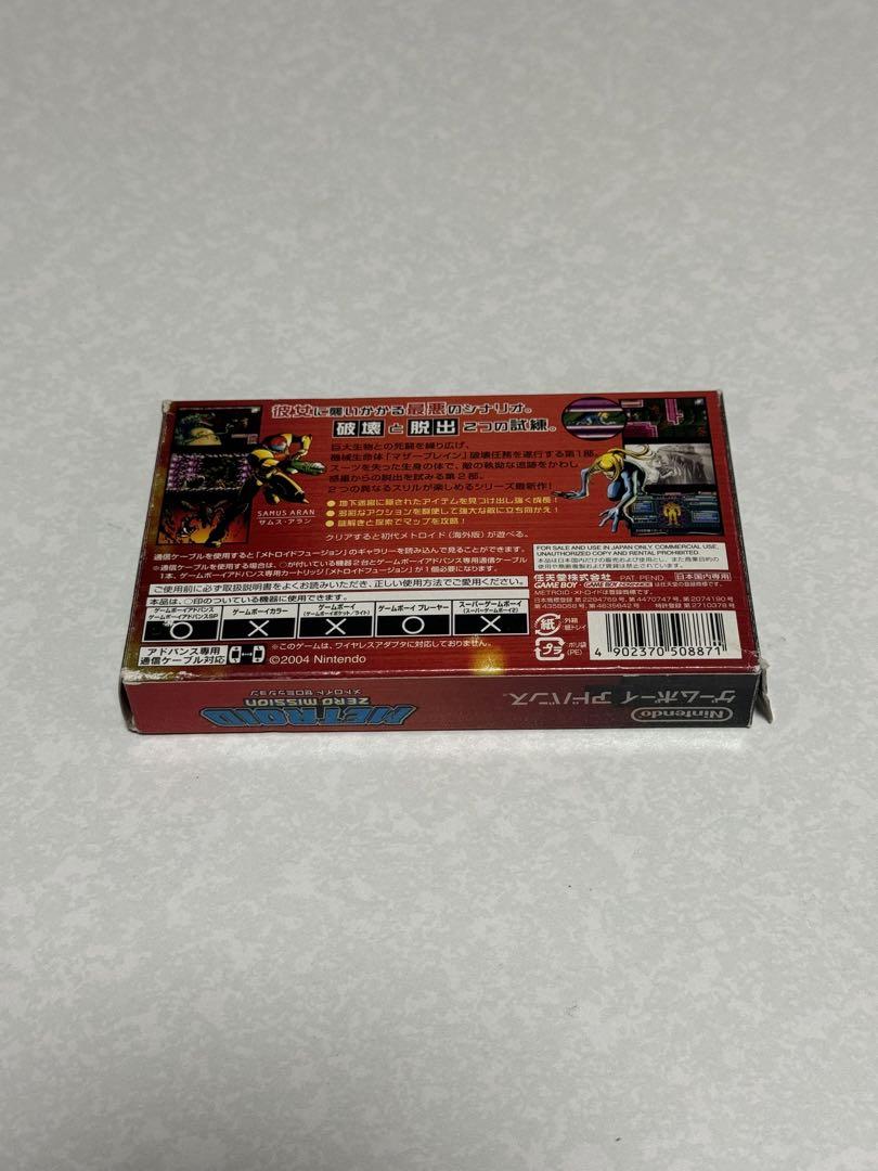 Game Boy Advance Metroid Zero Mission