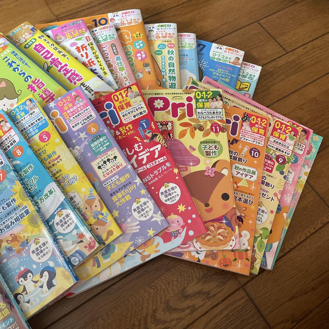 Summary of Childcare Magazines