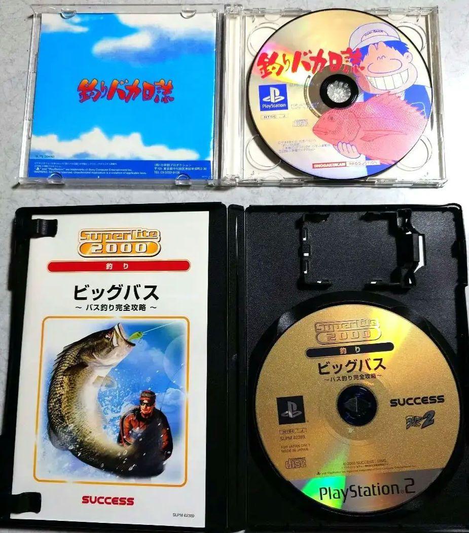 Fishing Freak TV (PS) & Big Bass Fishing (PS2) Set
