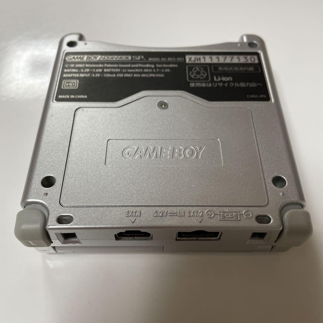 Nintendo Game Boy Advance SP Console