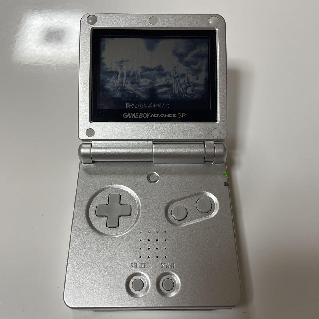 Nintendo Game Boy Advance SP Console