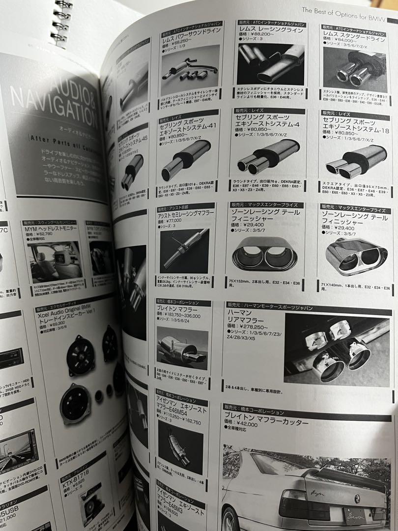 BMW OWNER'S BIBLE 2006-2007