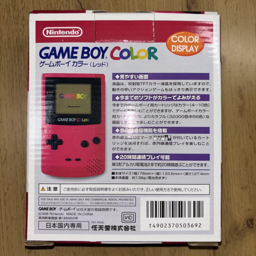 Beautiful condition Game Boy Color Red Main Unit Nintendo With Box
