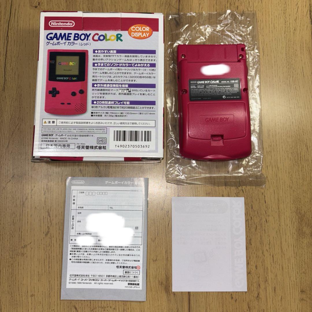 Beautiful condition Game Boy Color Red Main Unit Nintendo With Box