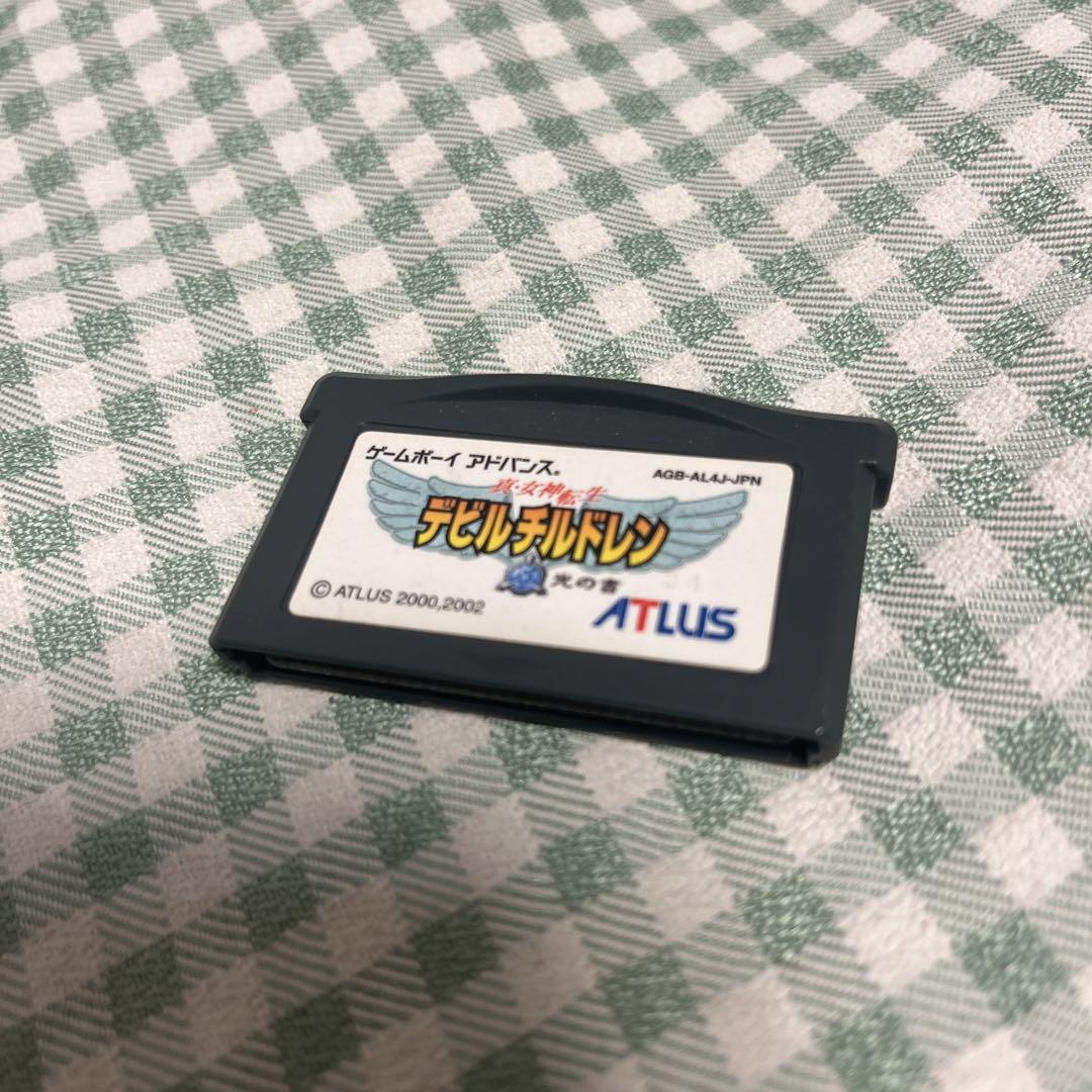 Devil Children Game Boy Advance Atlas