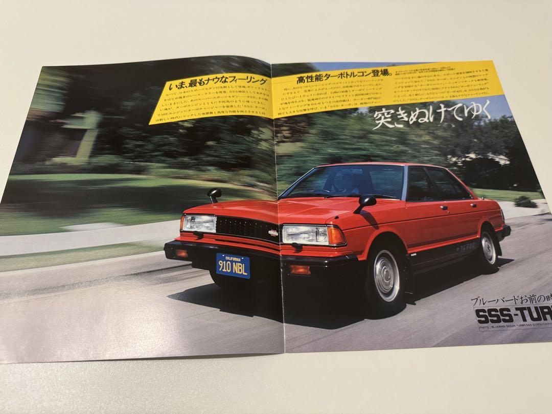 Nissan Bluebird Catalog