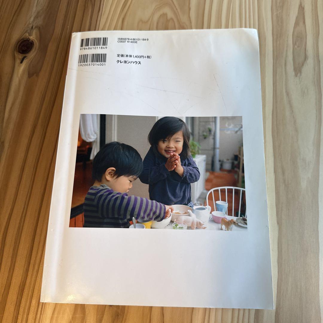 Montessori Childcare