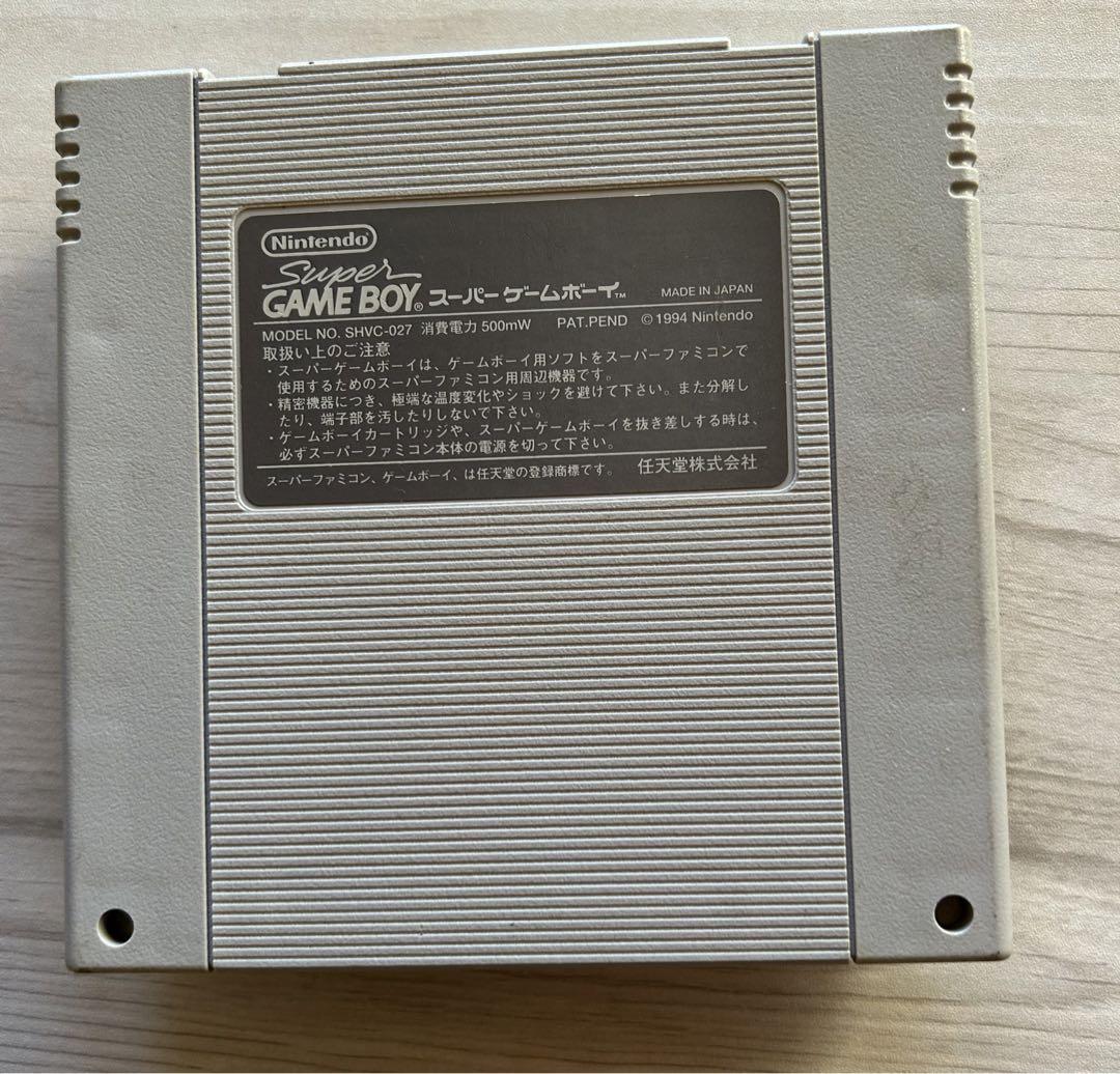 Super Game Boy