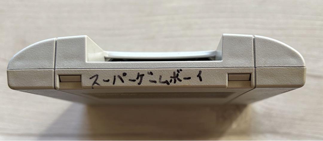 Super Game Boy