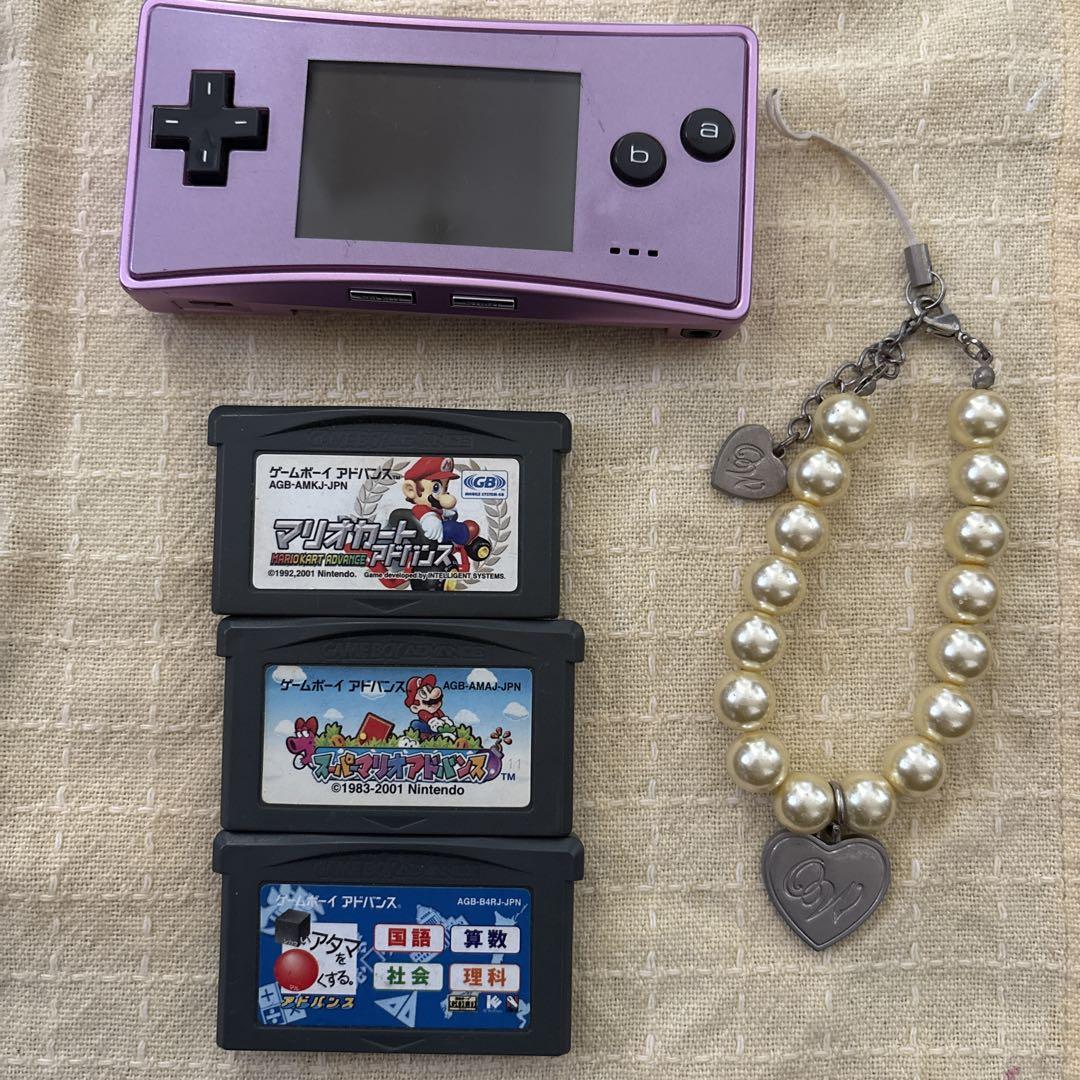 Listing until May 31st Nintendo Game Boy micro Purple