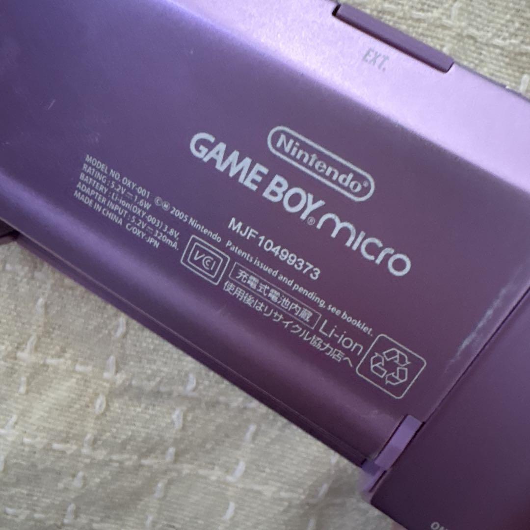 Listing until May 31st Nintendo Game Boy micro Purple