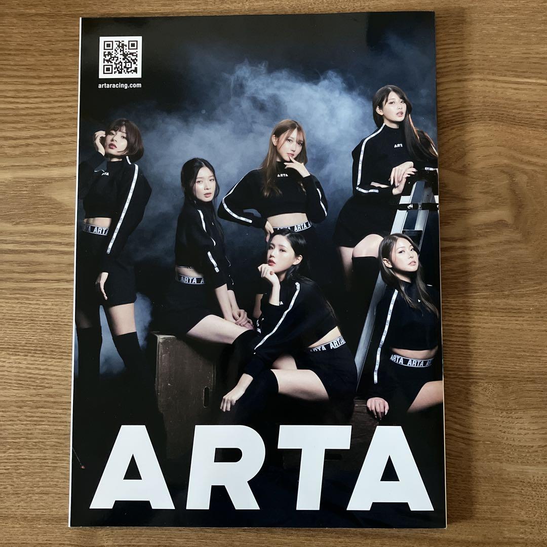 Suzuka 2023 SUPER GT Rd.3 SUZUKA Official Pamphlet