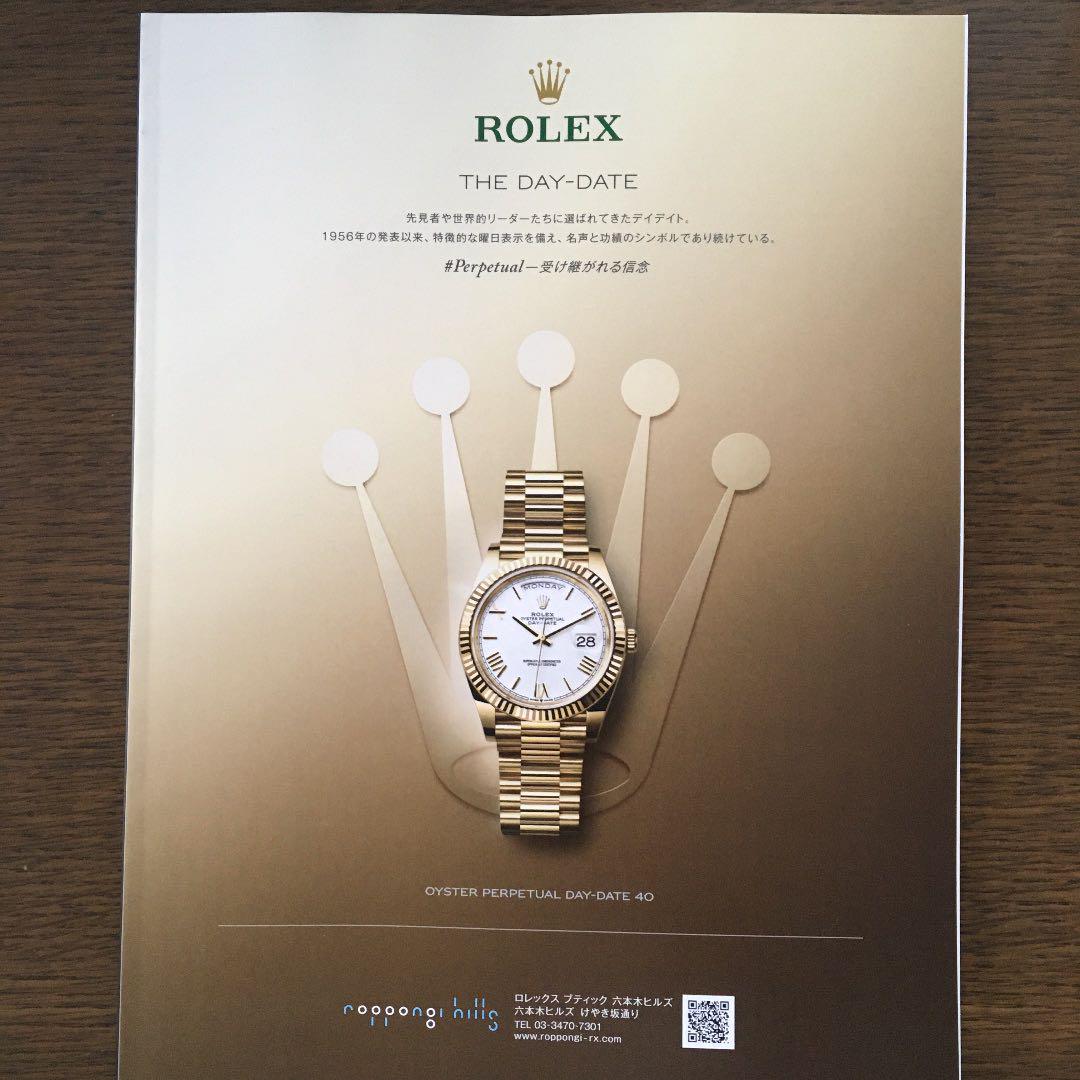 Mercedes me No. 015 April 2021 Issue